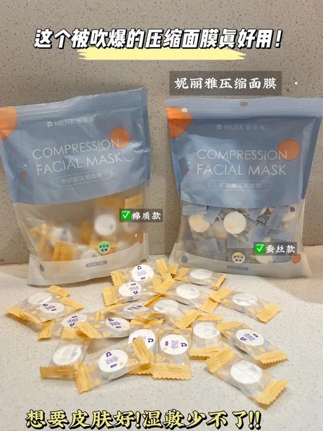 压缩面膜怎么用，压缩面膜的使用方法