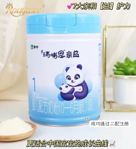 蒙牛瑞哺恩奶粉深度解析