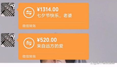 红包1314：数字背后的浪漫寓意