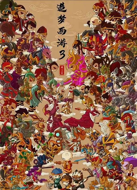 水下迷宫怎么进，如何进入《造梦西游3》水下迷宫