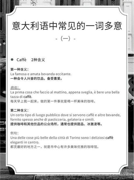 深入了解“badly”一词的含义