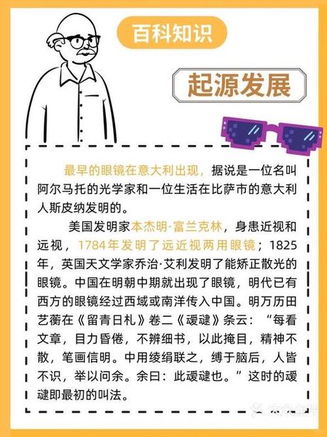 历历在目的意思是什么，历历在目的意思解释