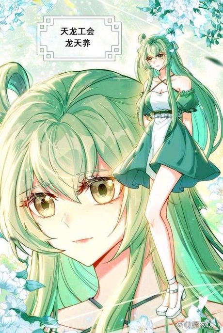 《斗罗大陆4》的停更之谜