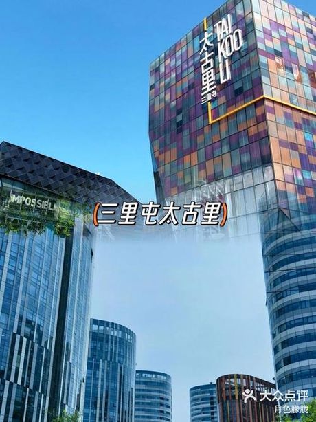 北京平民购物指南：探索北京的购物天堂