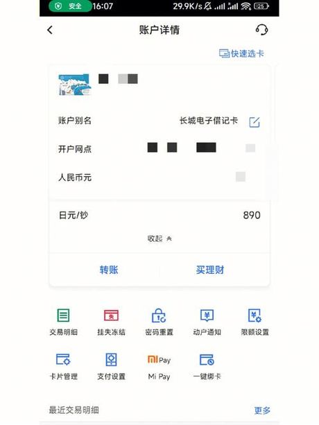 账户别名：简化的身份标识