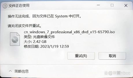 东西删不掉怎么办，电脑文件无法删除的解决方法