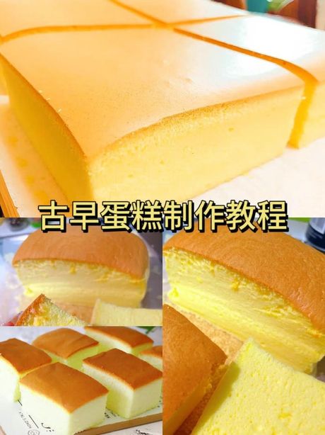 如何制作美味蛋糕