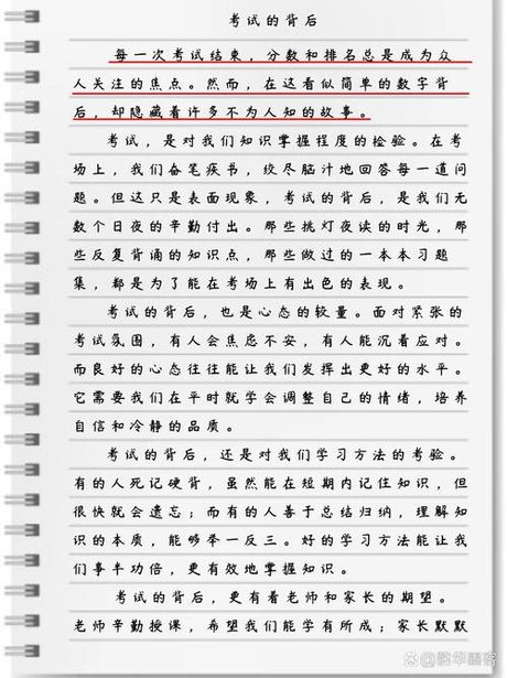 237的含义：数字背后的故事