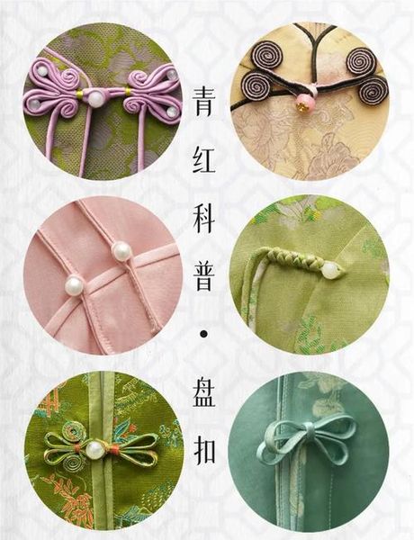 盘扣：传统工艺与现代应用的结合