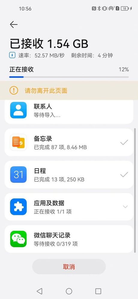 手机qq怎么克隆好友，手机QQ如何克隆好友