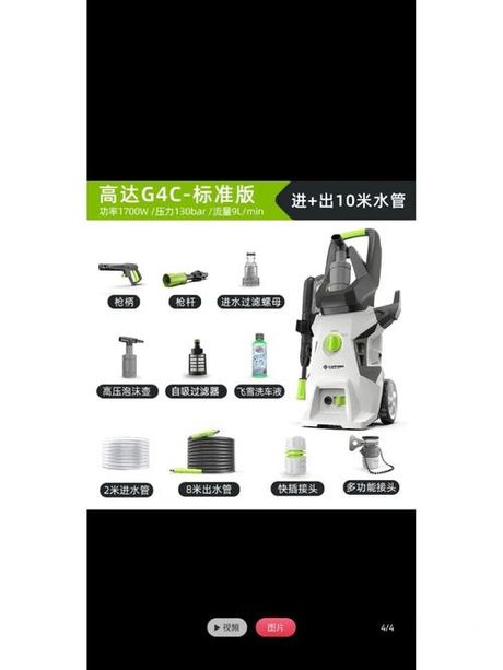 洗车设备一套要多少钱?