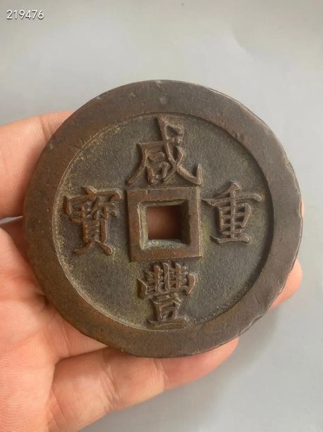 古代一两的现代重量