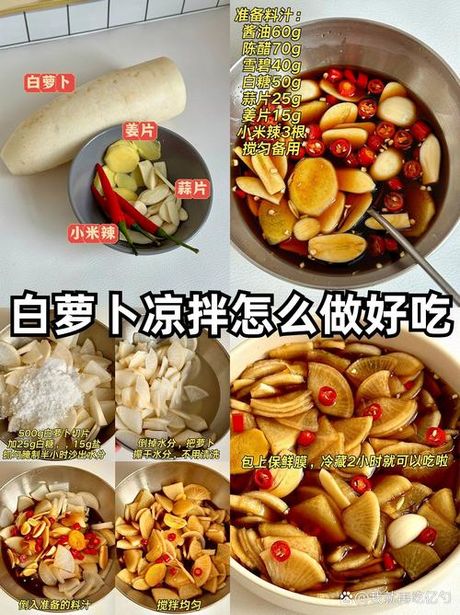 白萝卜怎么做好吃又简单的做法，白萝卜的美味简单做法