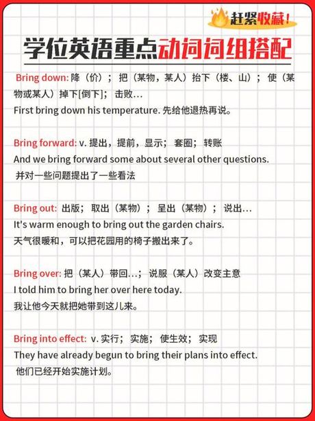 “取决”：一个词汇的多重含义