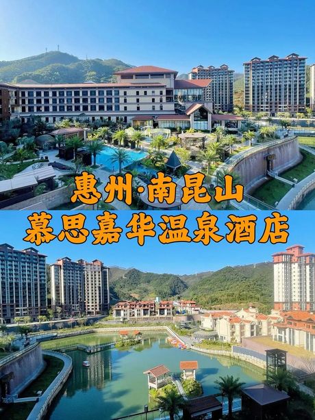 惠州温泉:探寻南国的温暖源泉
