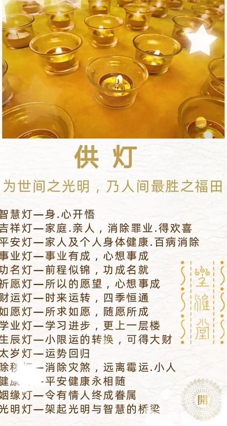 何时可以放孔明灯？