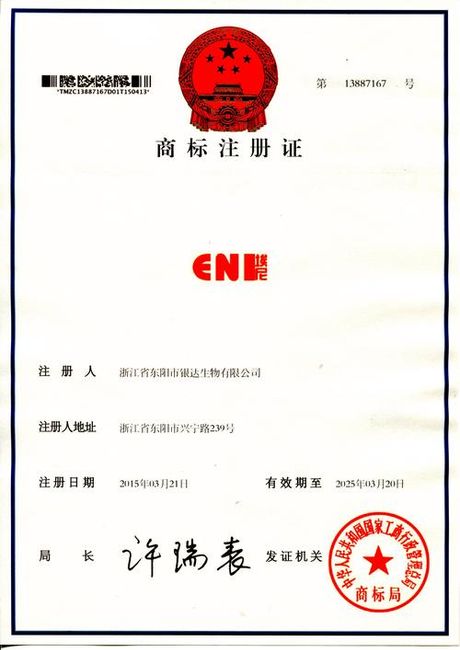 巴马长寿村，巴马长寿村的奥秘与争议