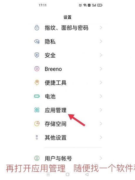 手机网络卡顿原因解析