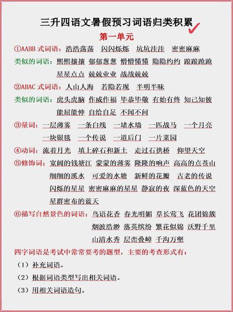 浮生未歇：探秘一个古老成语的现代意义