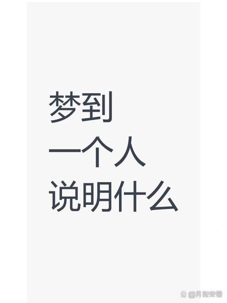痴人说梦的意思