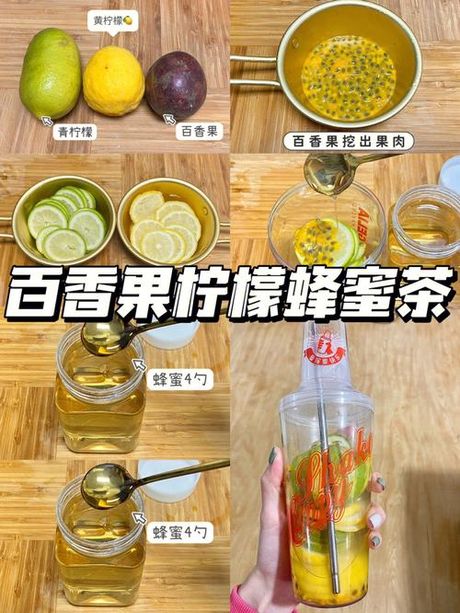 百香果柠檬蜜的保存时间
