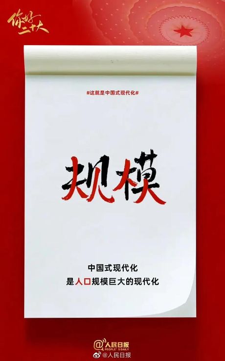 敦伦：一个古老词汇的现代解读
