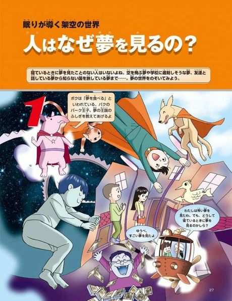 探索“癫狂”的奥秘