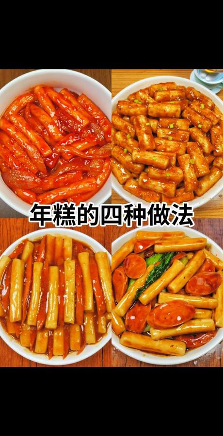 切片年糕怎么做好吃