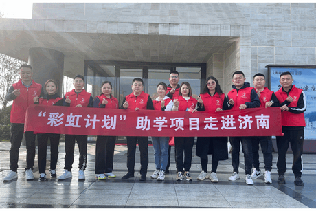 济南服装，济南服装市场动态与公益活动