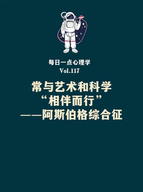 矜持：一种微妙的心理与行为艺术