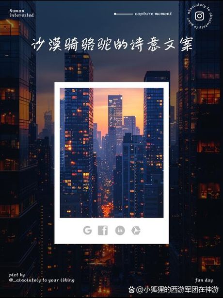 遐思：漫游在想象与思考的边缘