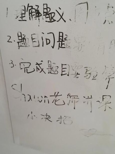 白板笔干了怎么办？