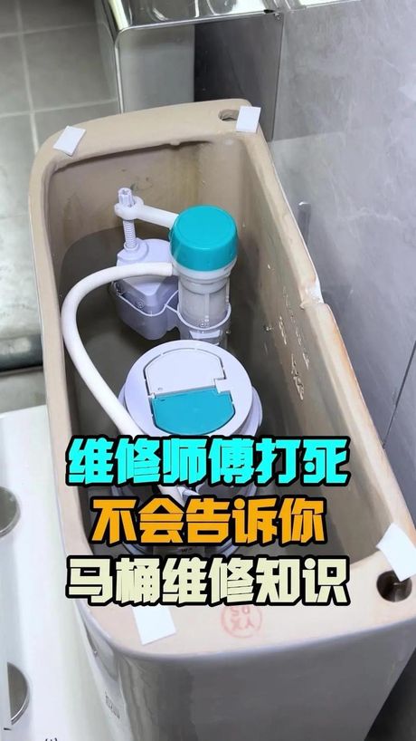 马桶水箱不上水怎么办？