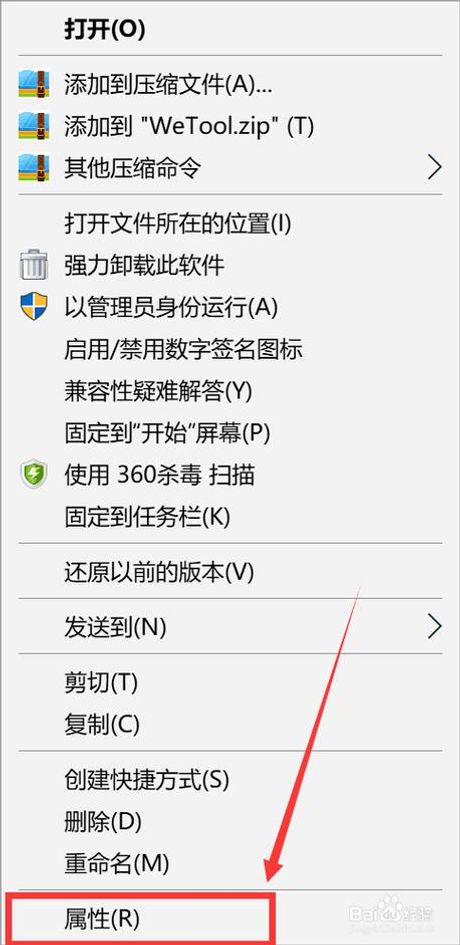 安装包在哪里找，如何在电脑上找到软件安装包