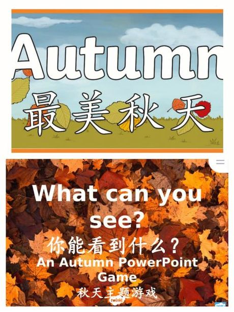 秋天英语怎么读：探索Autumn的发音奥秘