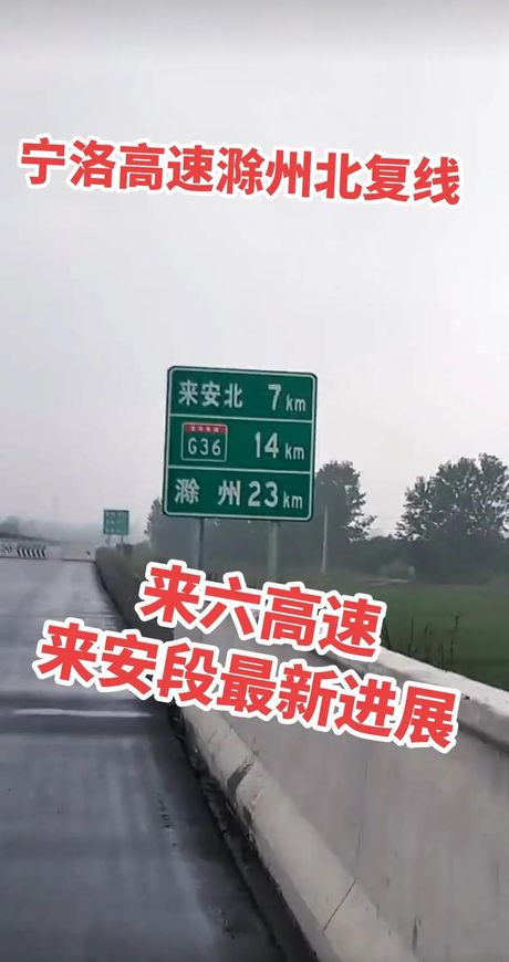 宁洛高速为什么叫宁，宁洛高速为什么叫宁洛高速