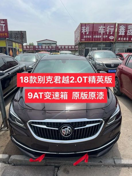 汽车上牌需要多少钱：全面解析费用构成