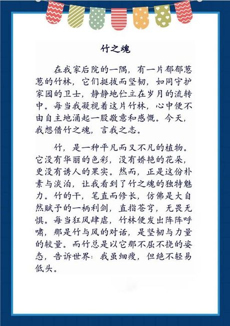 欢天喜地：一种情感的表达