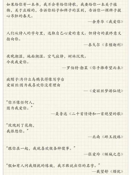 支支吾吾：言语中的犹豫与含糊