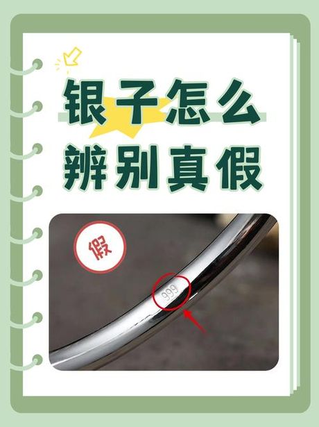 银的密度是多少？