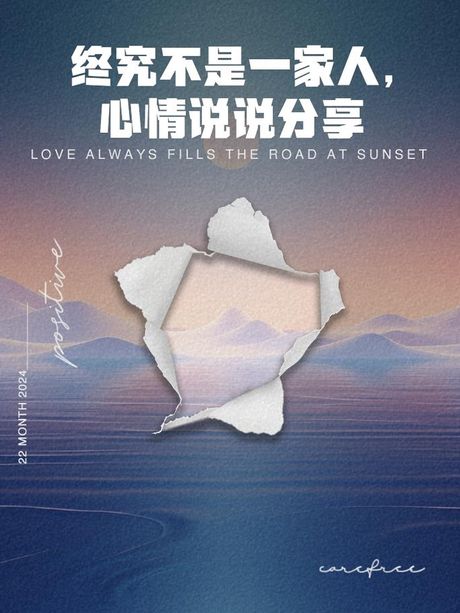 怅惘：一种复杂的情感体验
