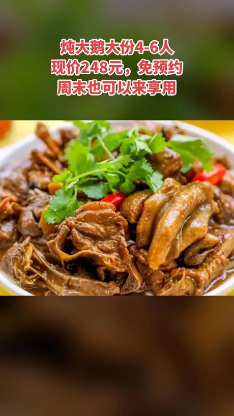 炖大鹅怎么去腥味，炖大鹅去腥味的三大技巧