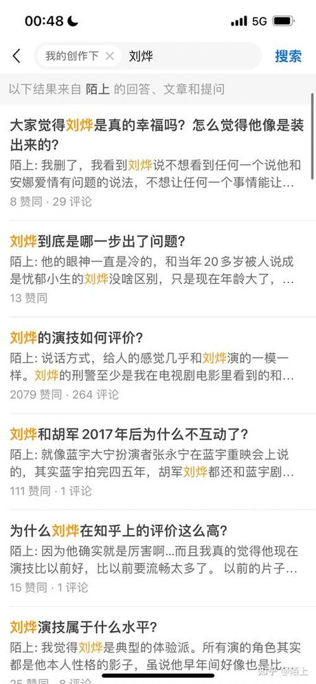 刘烨谢娜分手原因，刘烨谢娜分手原因解析
