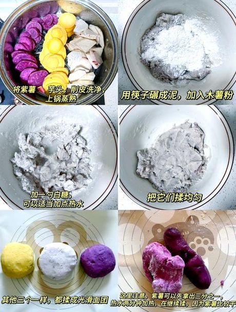 地瓜粉可以做芋圆吗，地瓜粉制作芋圆完全指南