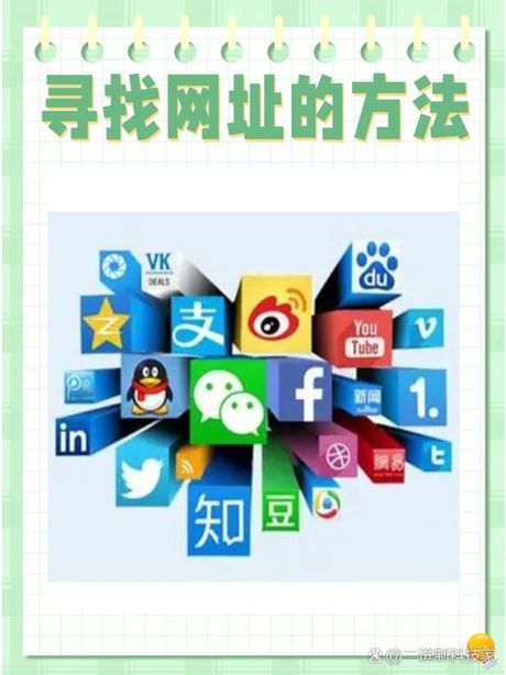 怎么搜索：获取网上最新信息的技巧