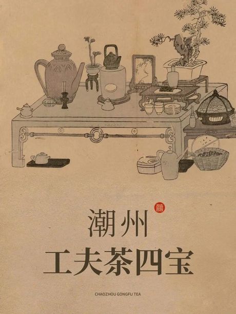 潮汕人为什么这么出名
