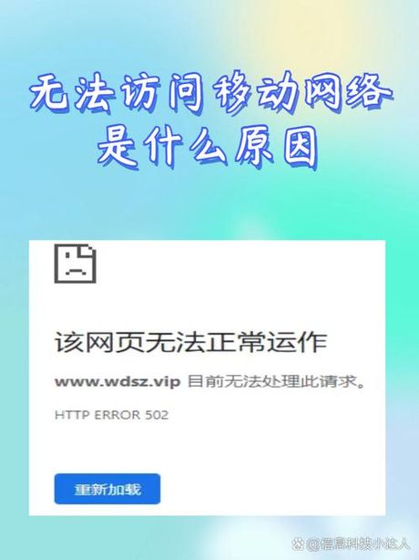 为什么76me打开不了：网络问题解析