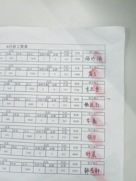 广州工厂工资现状解析