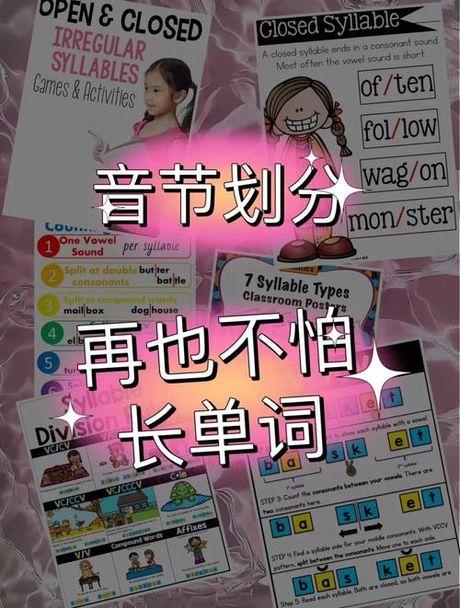如何正确地读“乜”