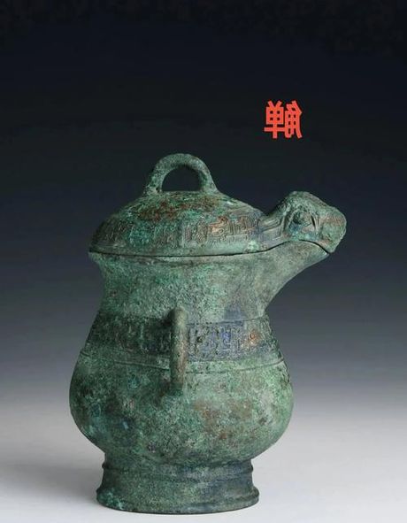 觯怎么读，探秘古代酒器“觯”的读音与历史